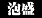 �A��