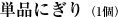 Piɂi1j